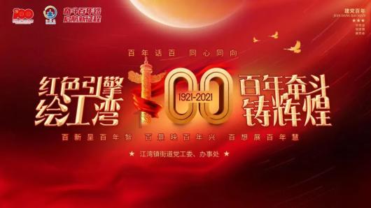 以更高水平对外开放推动高质量发展