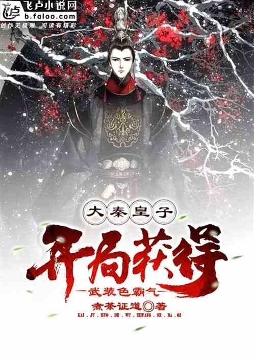 蜗牛寻新房7