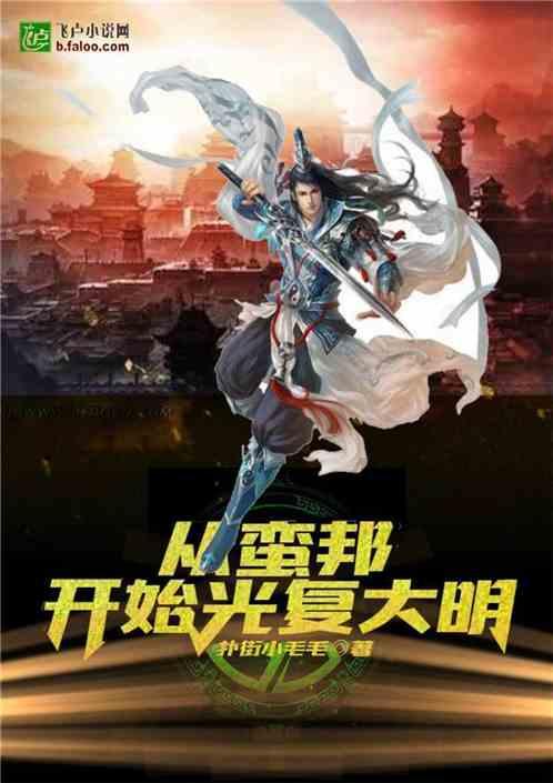 秦国一统华夏,知道秦国姓嬴,知道嬴姓的春秋诸侯国还有哪些吗?