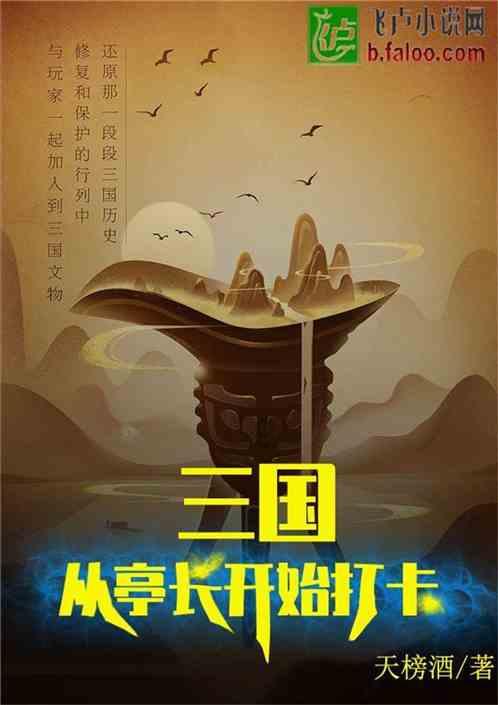 沉睡之间