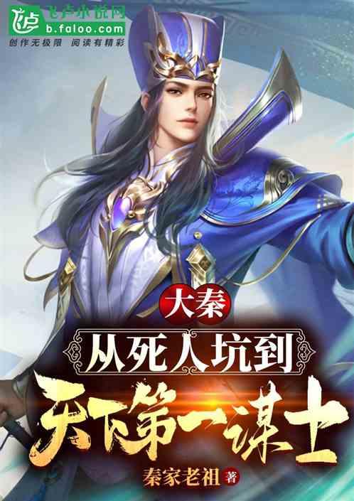 豆娃勇士