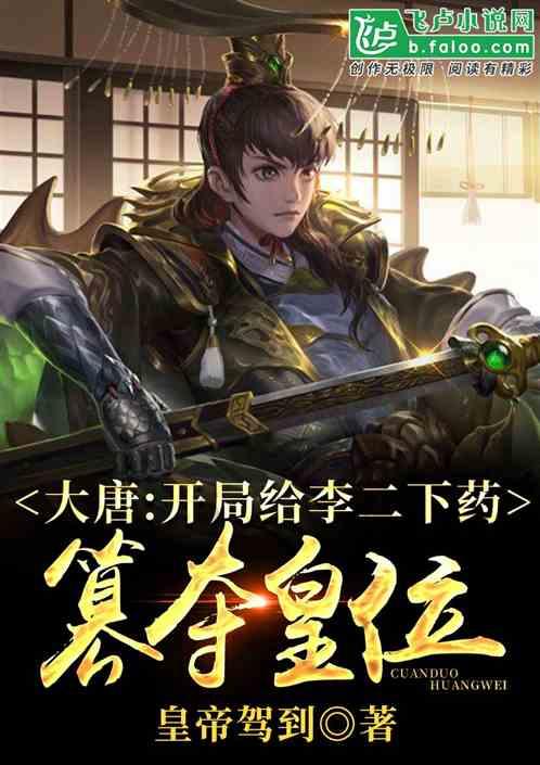 大脚车越野竞速
