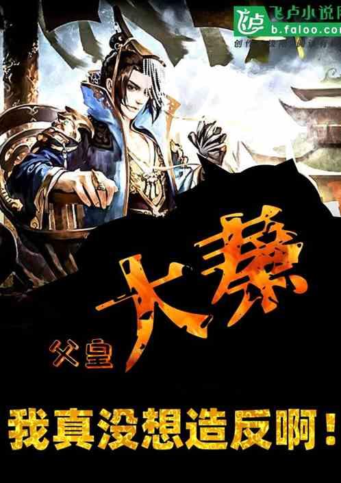 丛林森林逃生