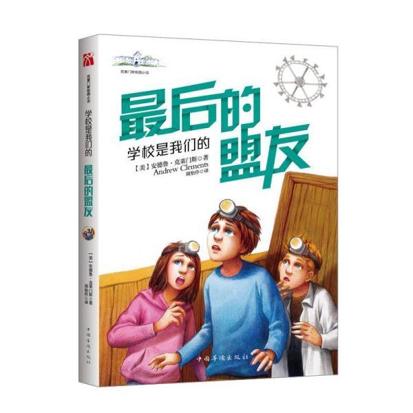 室外寒风凛冽 室内油菜花开