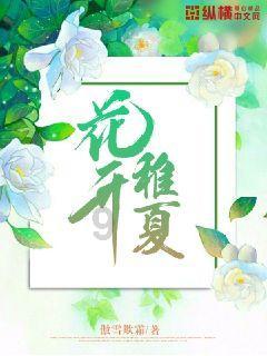 PK超冰火人冒险3